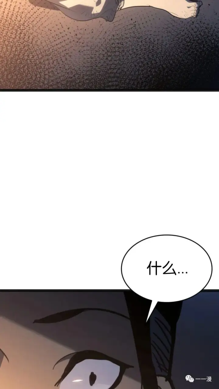 《死神漂月》第二季 第2话图107