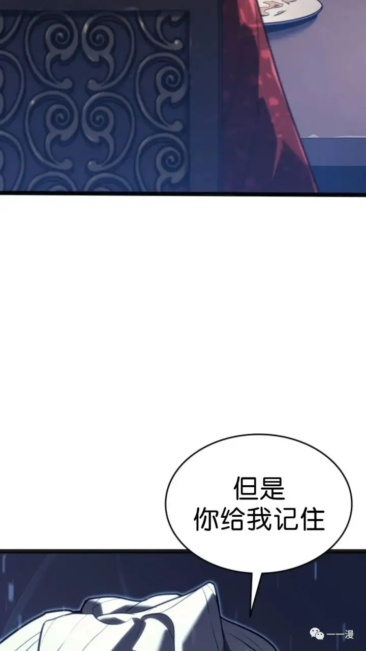 《死神漂月》第二季 第2话图55