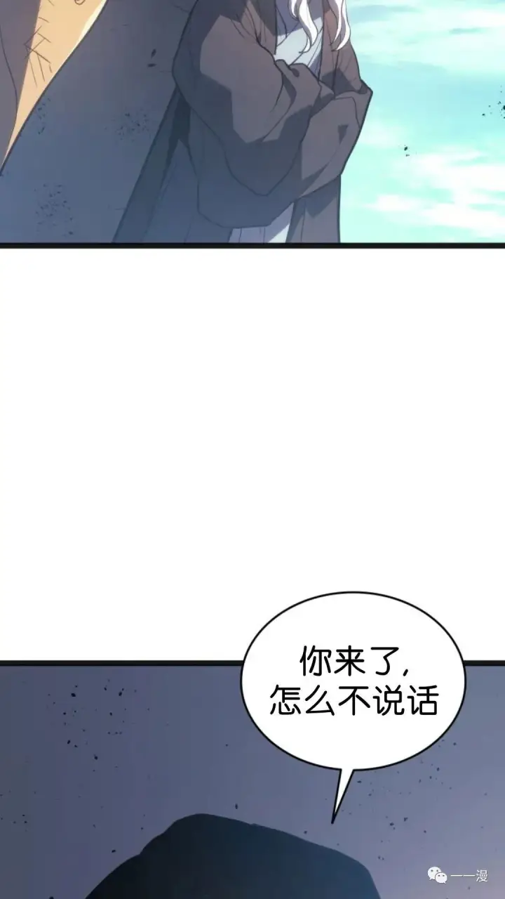 《死神漂月》第二季 第2话图68