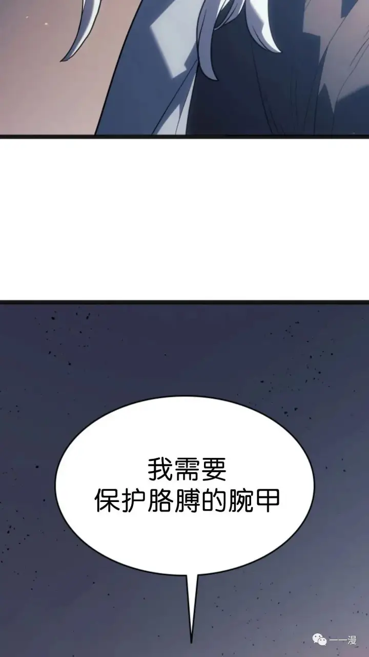 《死神漂月》第二季 第2话图78