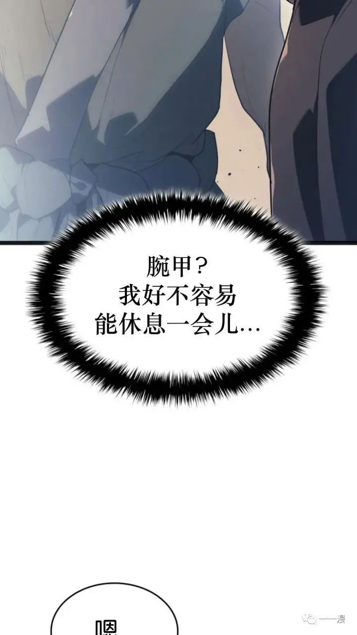 《死神漂月》第二季 第2话图82