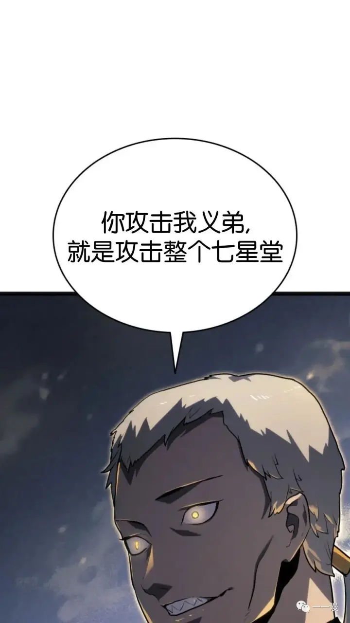 《死神漂月》第二季 第3话图103