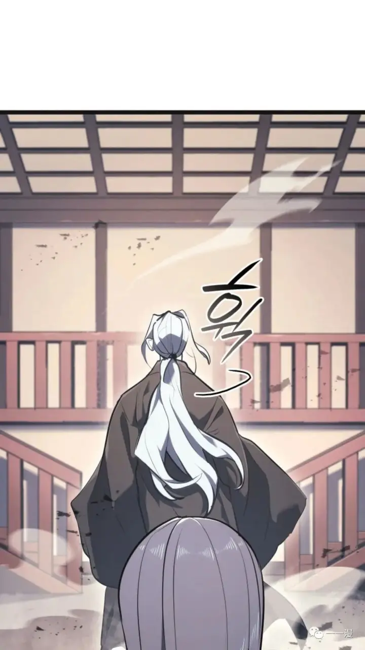 《死神漂月》第二季 第3话图123