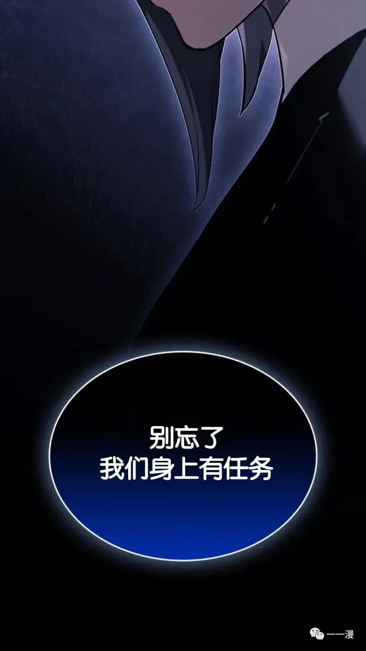 《死神漂月》第二季 第3话图128