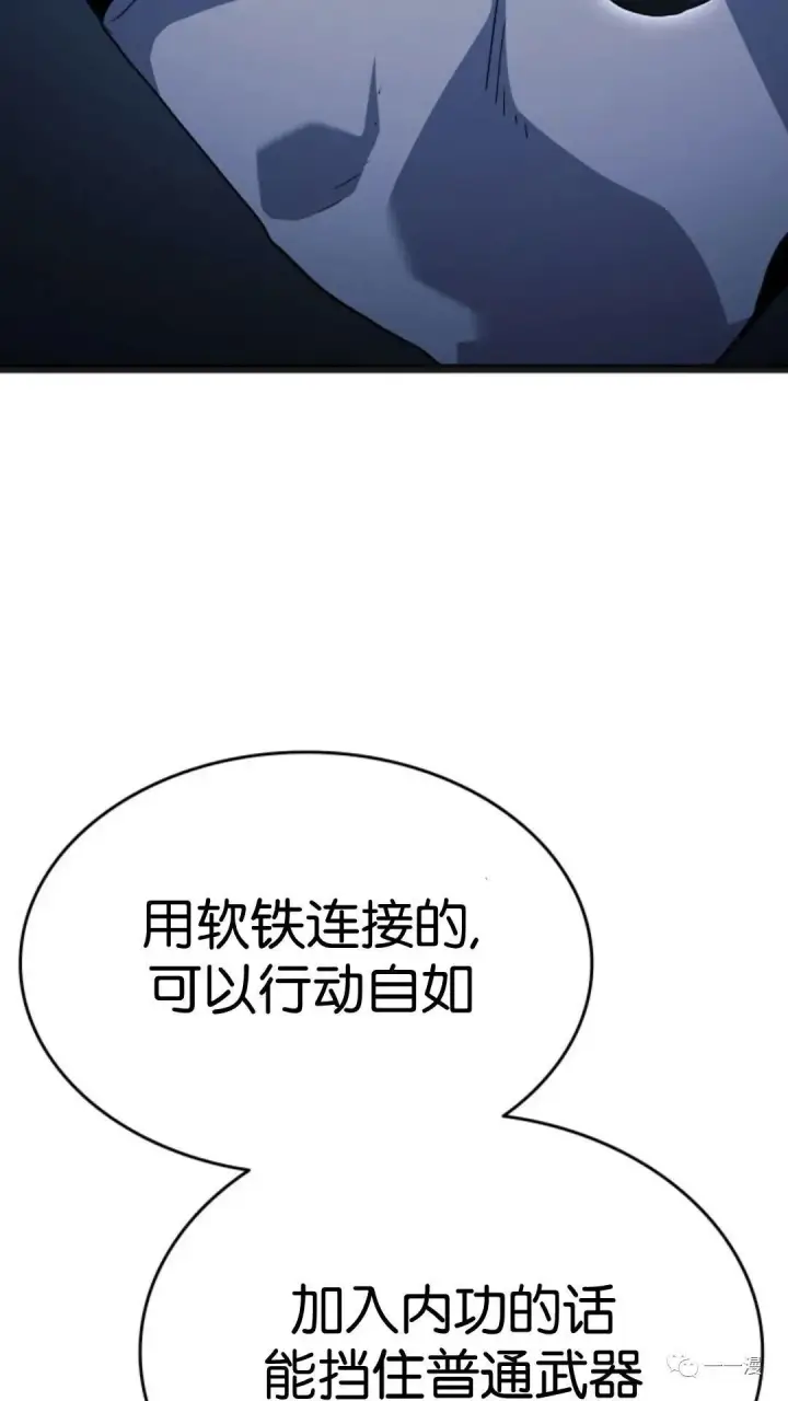 《死神漂月》第二季 第3话图25