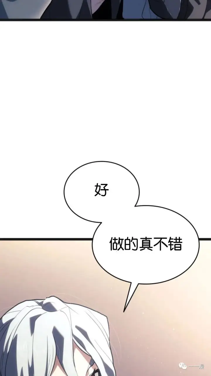 《死神漂月》第二季 第3话图27