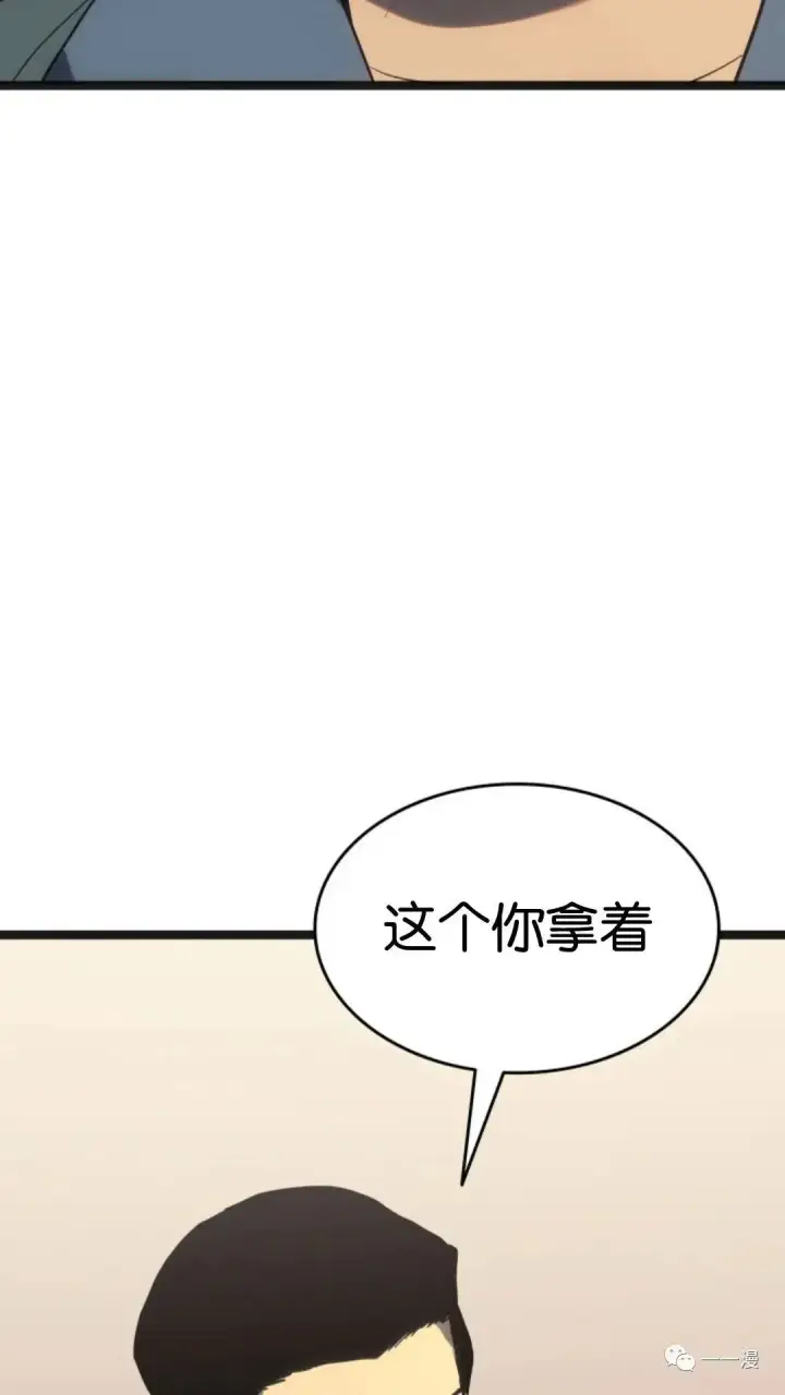 《死神漂月》第二季 第3话图32
