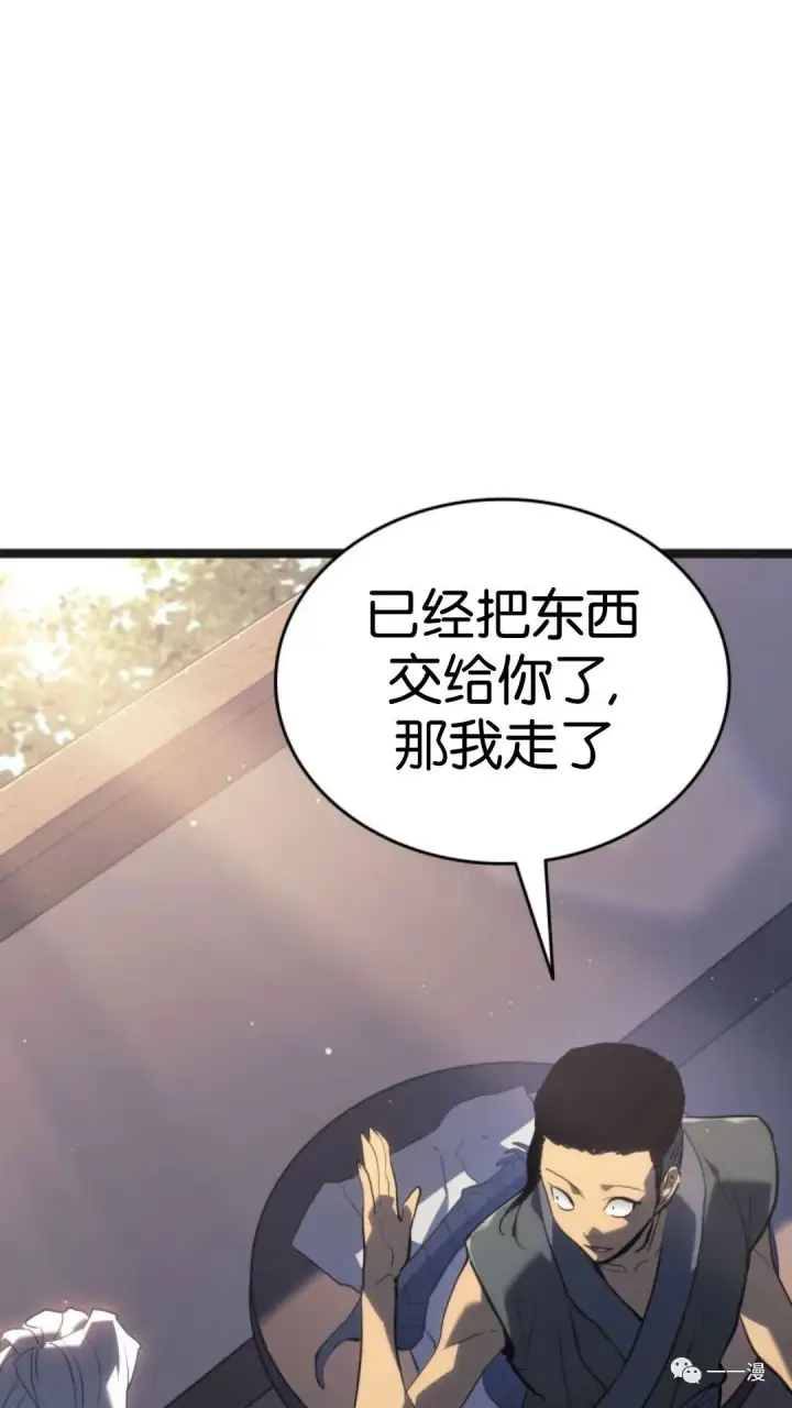 《死神漂月》第二季 第3话图39