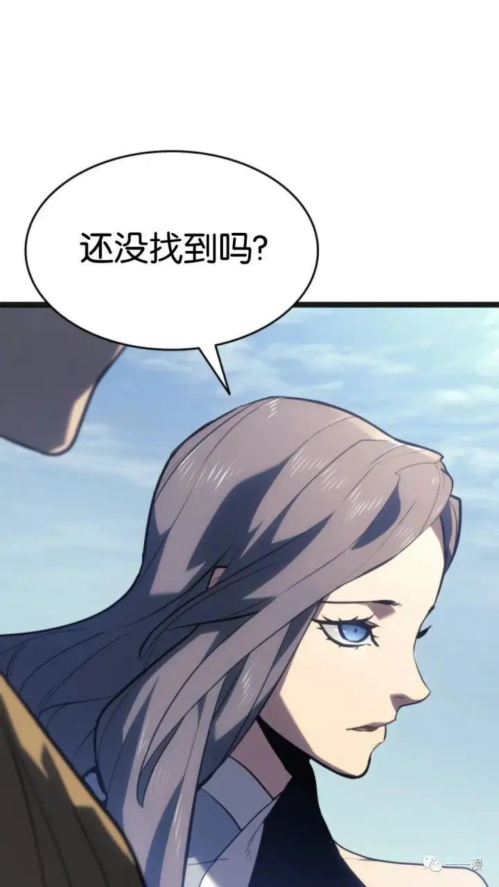 《死神漂月》第二季 第3话图48