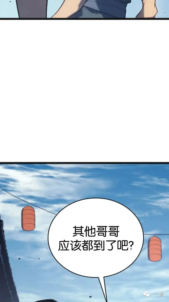 《死神漂月》第二季 第3话图55