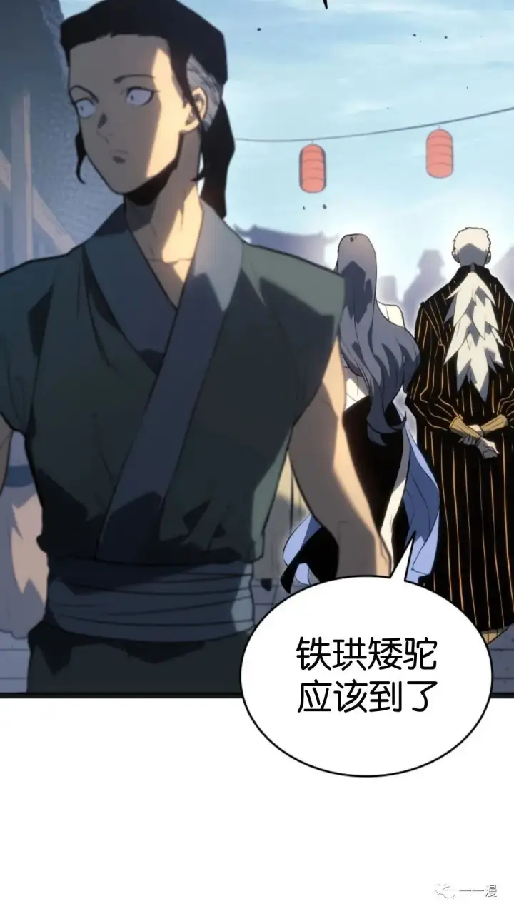 《死神漂月》第二季 第3话图56