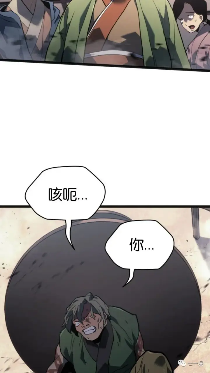 《死神漂月》第二季 第3话图61