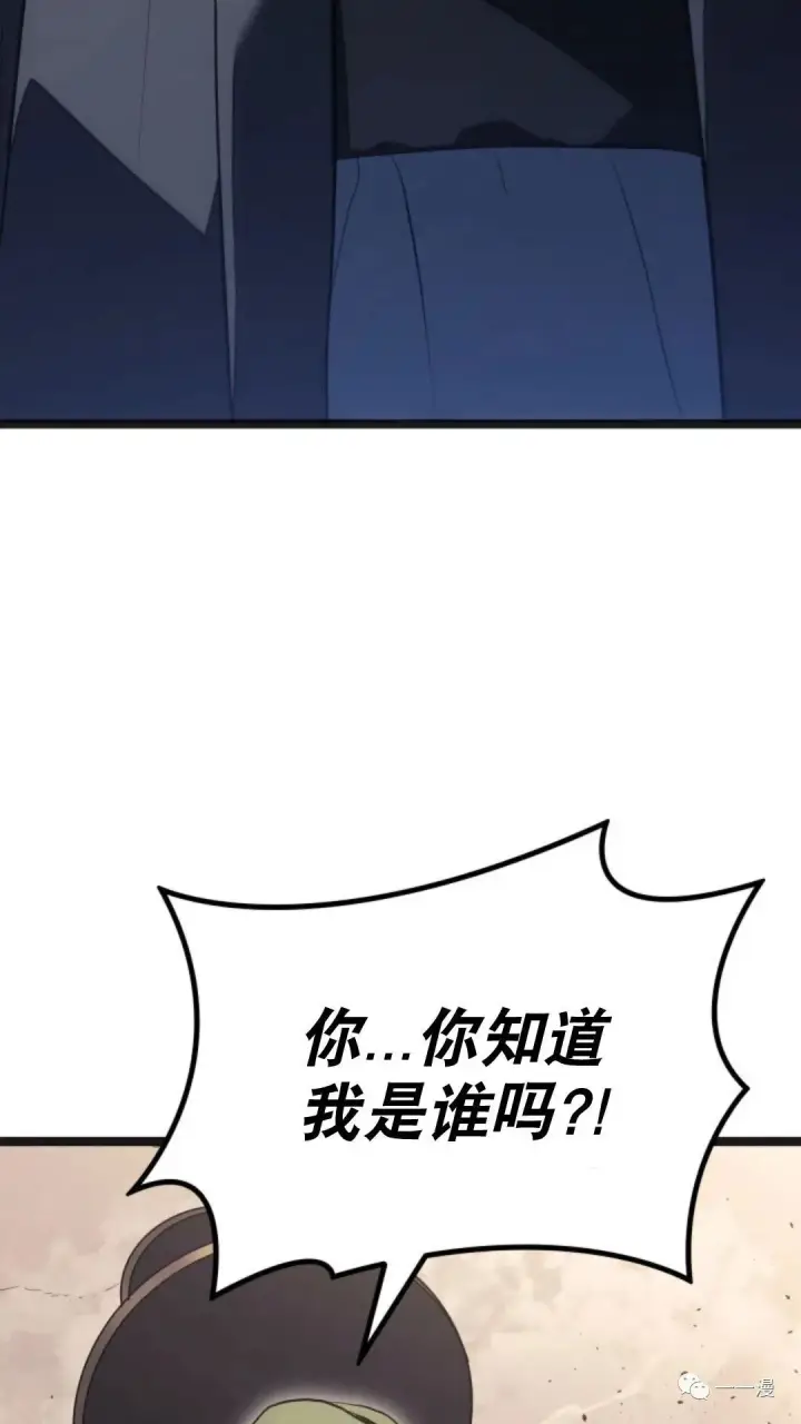 《死神漂月》第二季 第3话图67