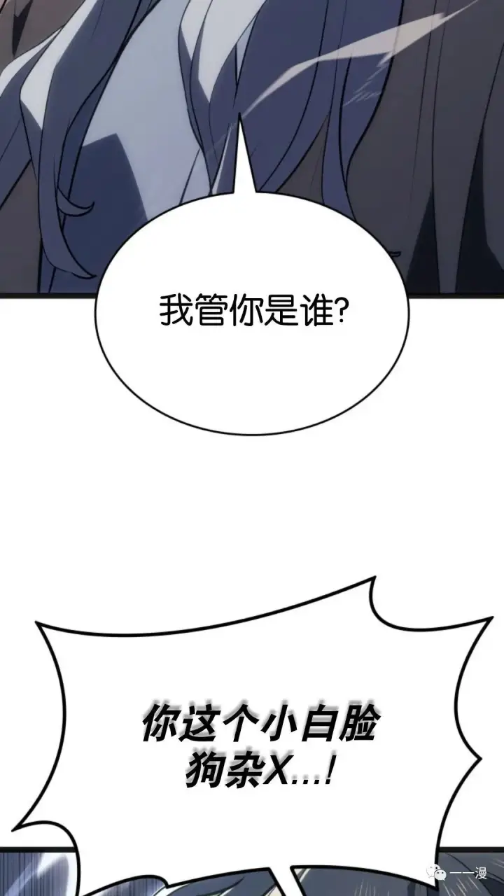 《死神漂月》第二季 第3话图71