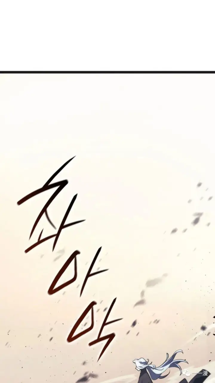 《死神漂月》第二季 第3话图88