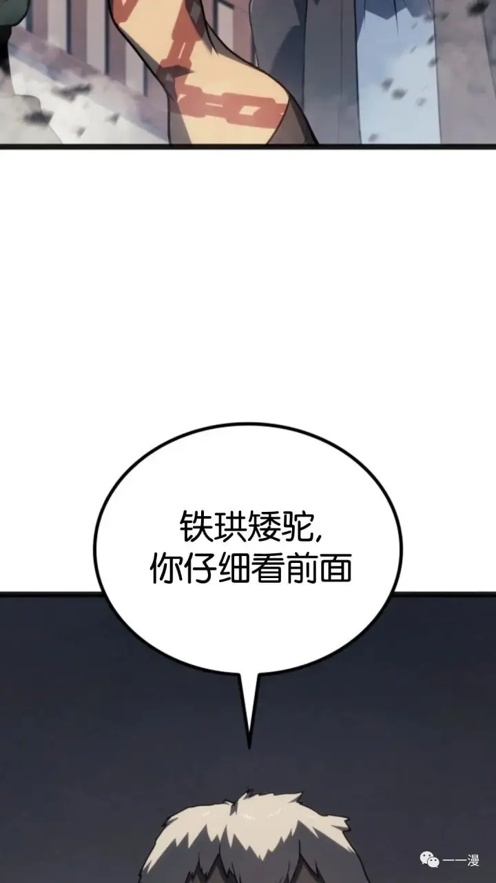 《死神漂月》第二季 第3话图94