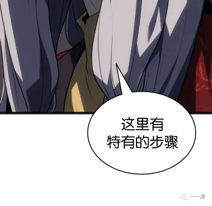 《死神漂月》第二季 第4话图13