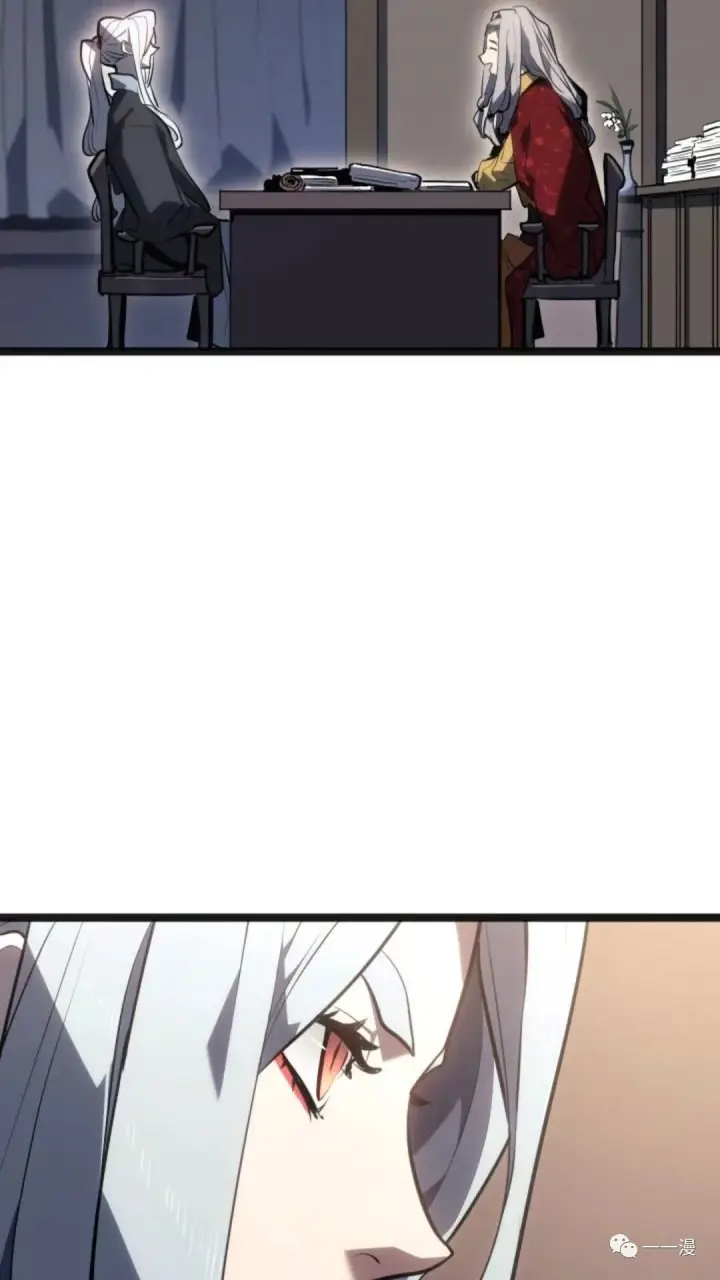 《死神漂月》第二季 第4话图16