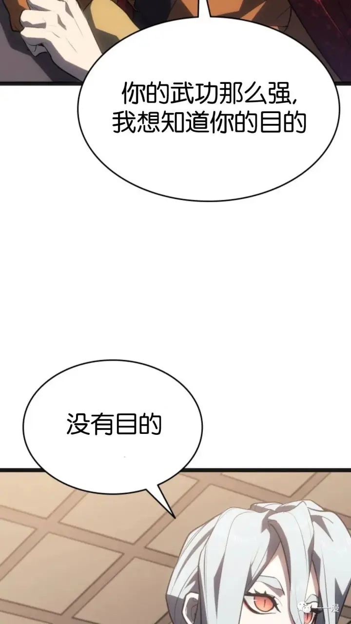 《死神漂月》第二季 第4话图20