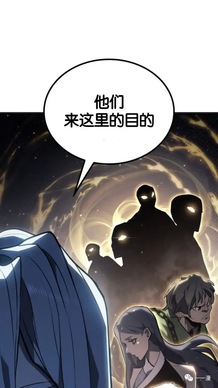 《死神漂月》第二季 第4话图32