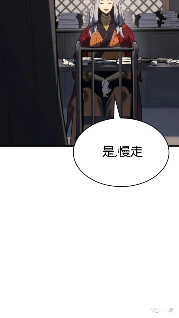 《死神漂月》第二季 第4话图38