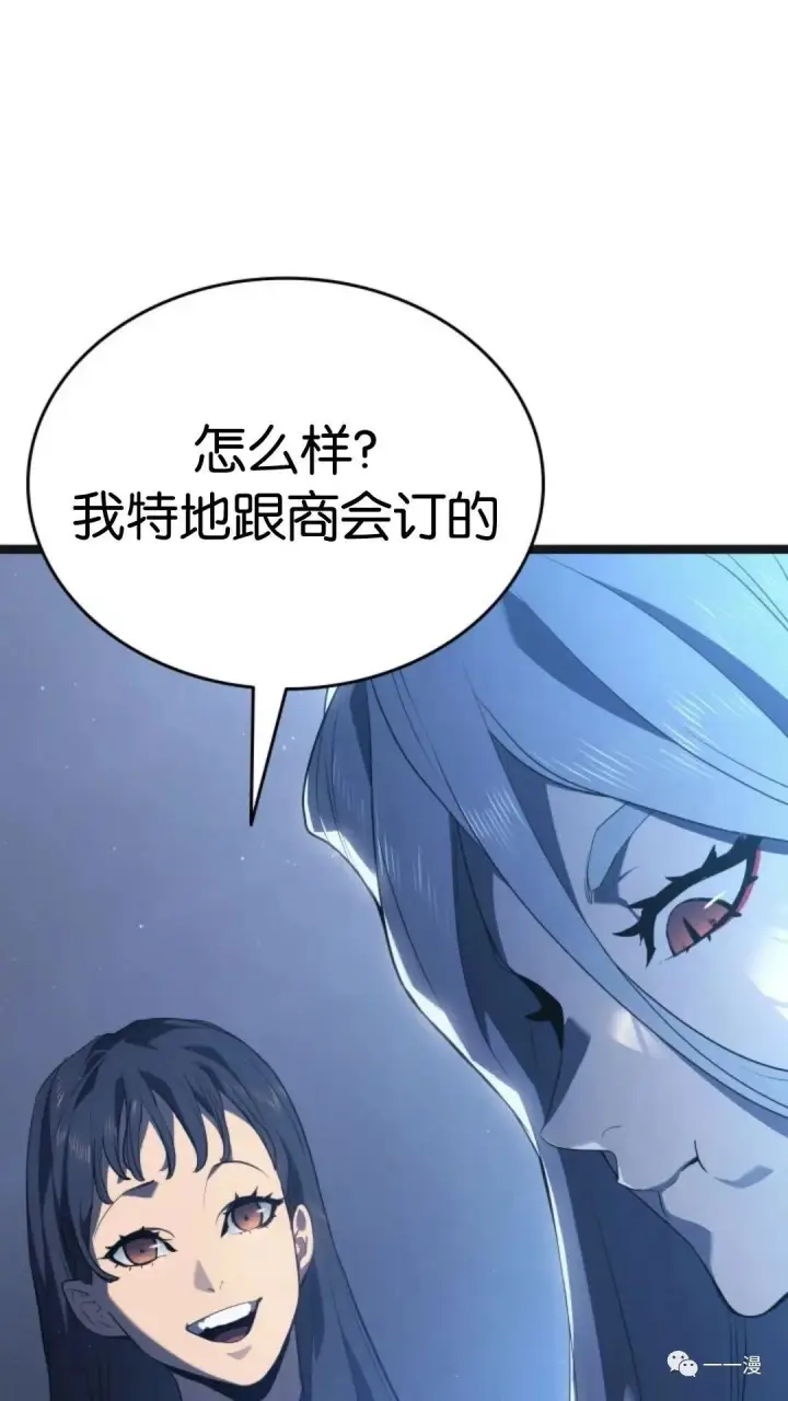 《死神漂月》第二季 第4话图45