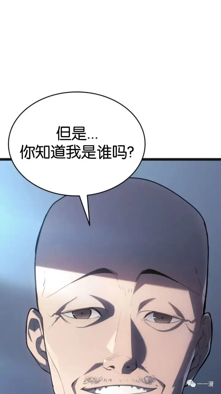 《死神漂月》第二季 第4话图58