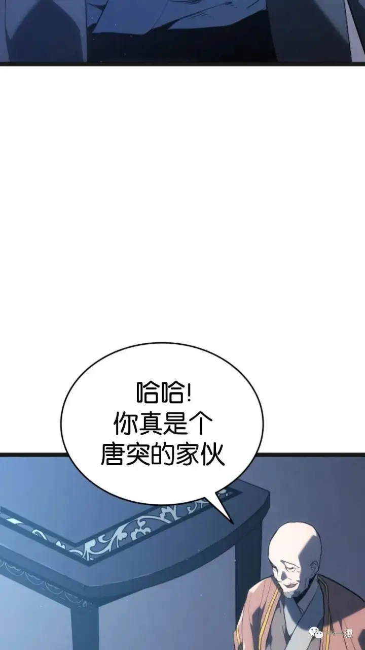 《死神漂月》第二季 第4话图64