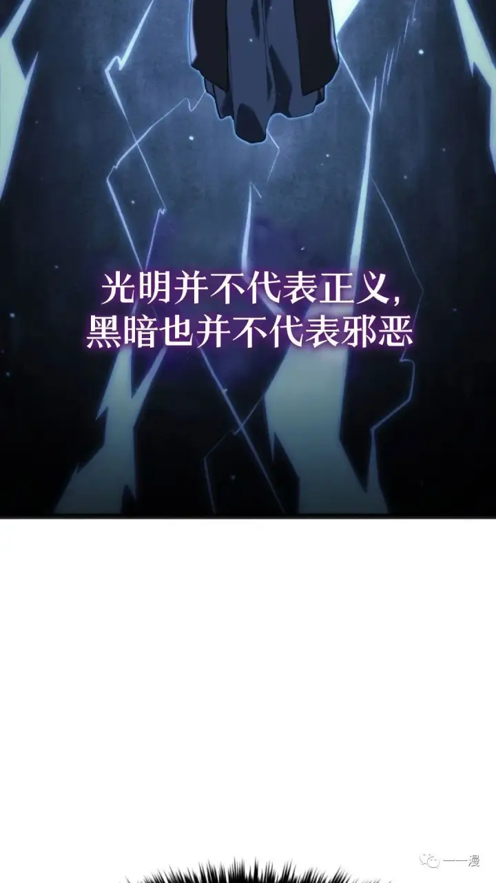 《死神漂月》第二季 第4话图84