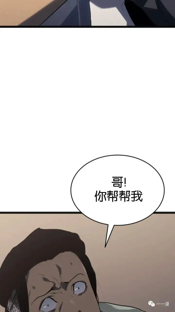 《死神漂月》第二季 第5话图102