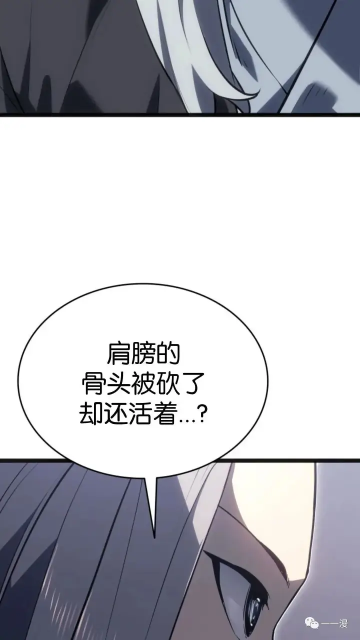 《死神漂月》第二季 第5话图116