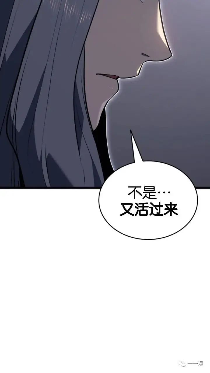 《死神漂月》第二季 第5话图117
