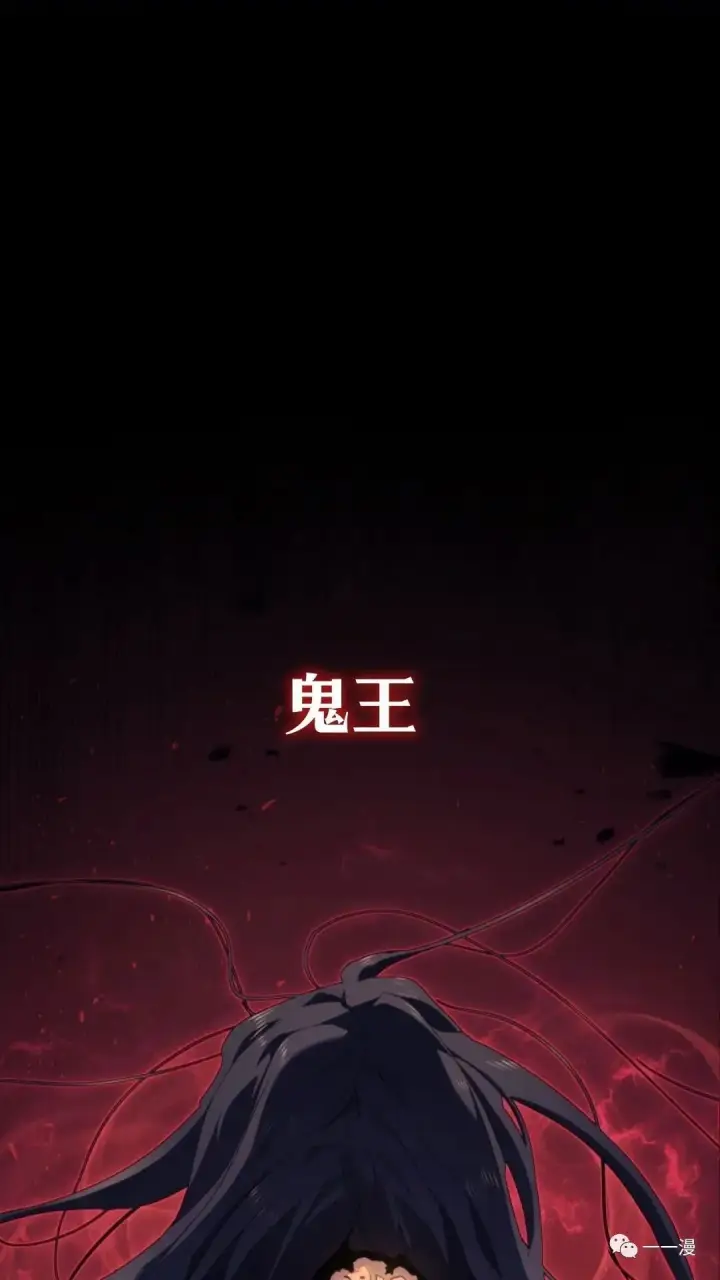 《死神漂月》第二季 第5话图120