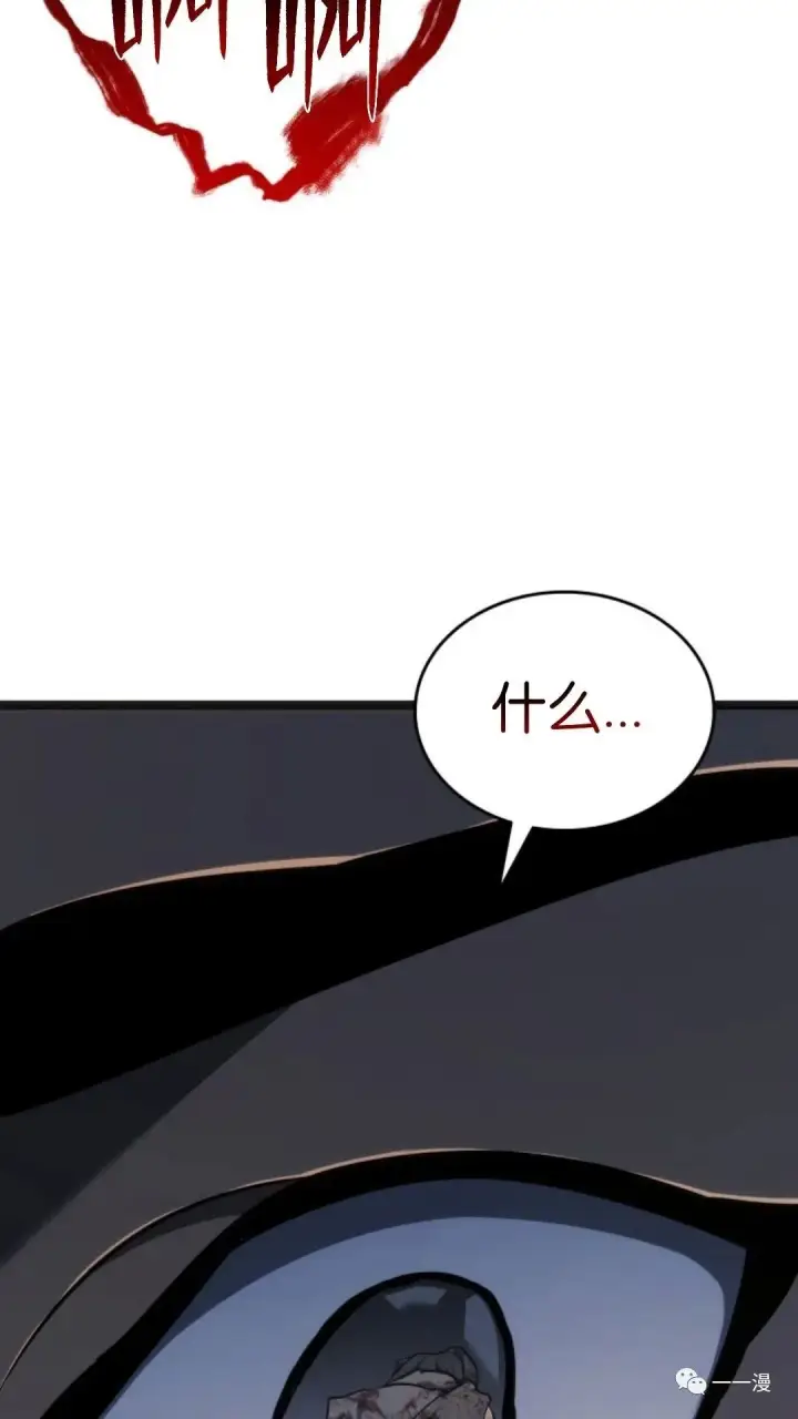 《死神漂月》第二季 第5话图22