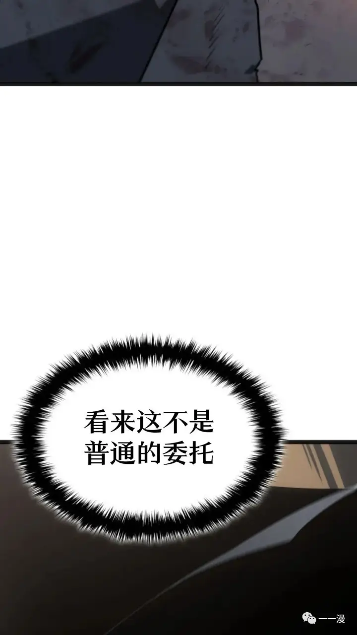 《死神漂月》第二季 第5话图53
