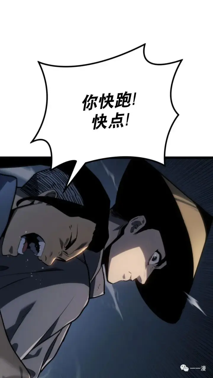 《死神漂月》第二季 第5话图62