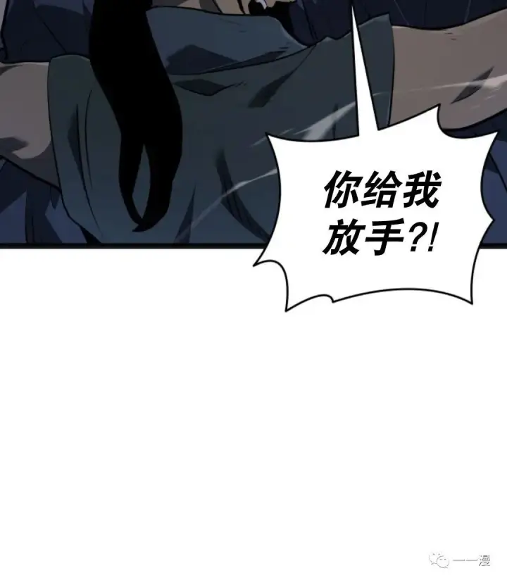 《死神漂月》第二季 第5话图66