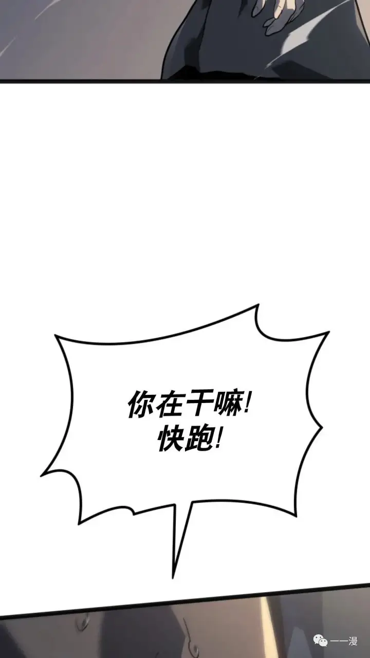 《死神漂月》第二季 第5话图68