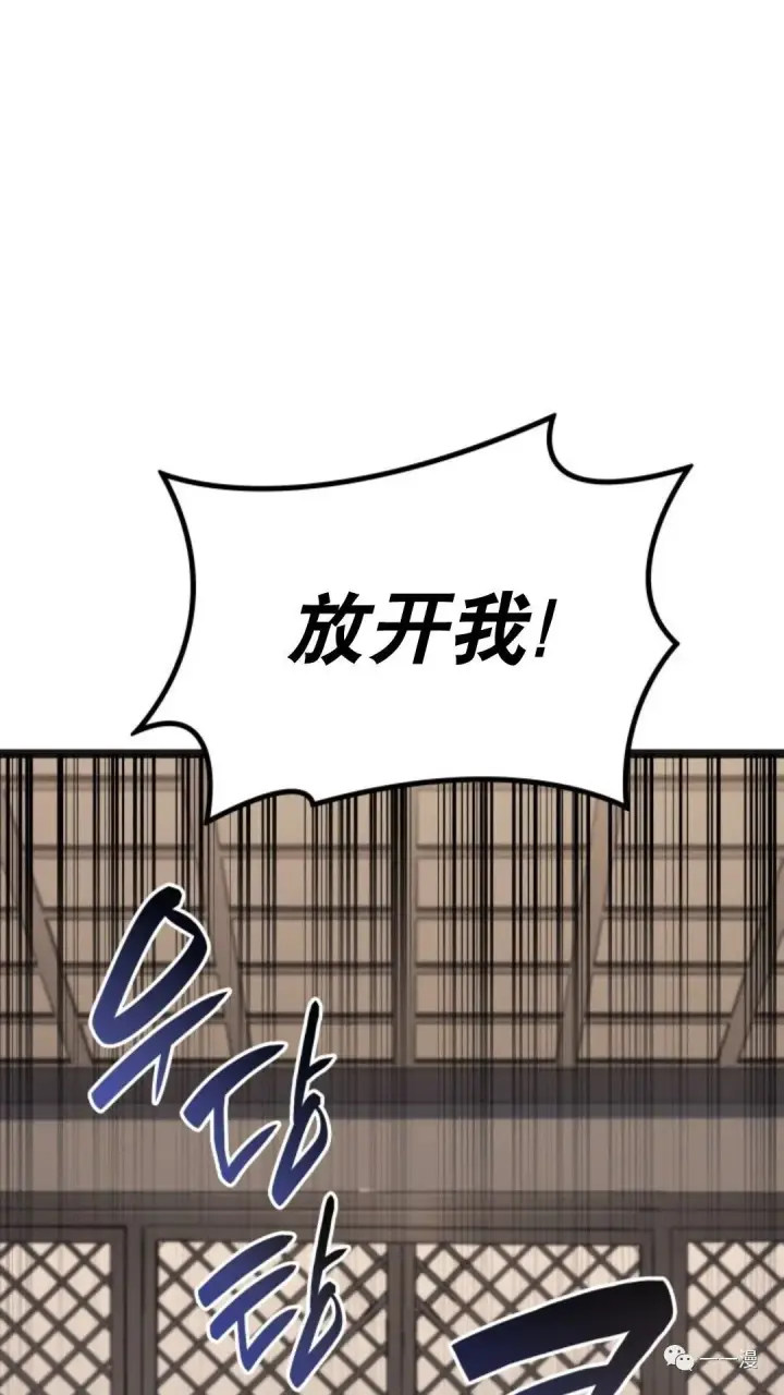 《死神漂月》第二季 第5话图87