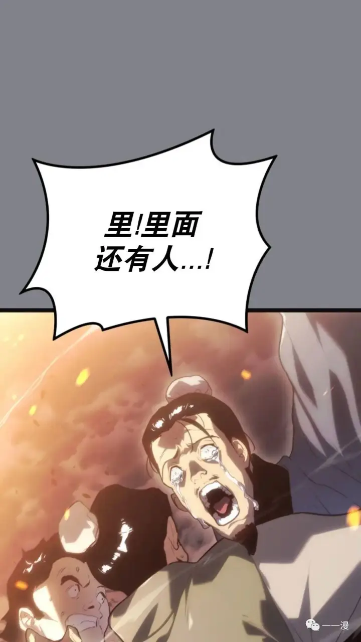 《死神漂月》第二季 第6话图16