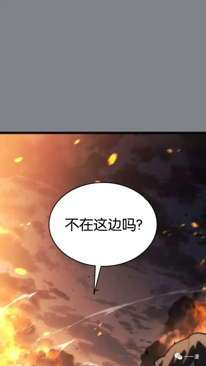 《死神漂月》第二季 第6话图21