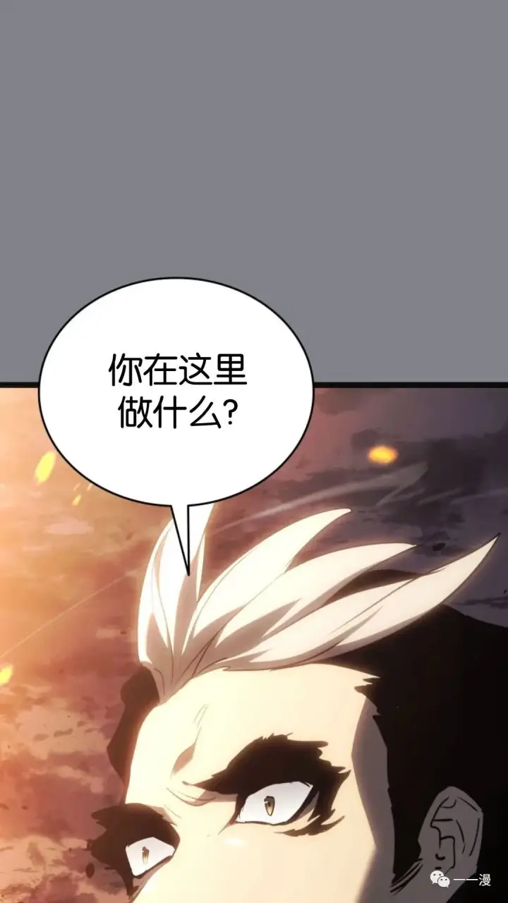 《死神漂月》第二季 第6话图25