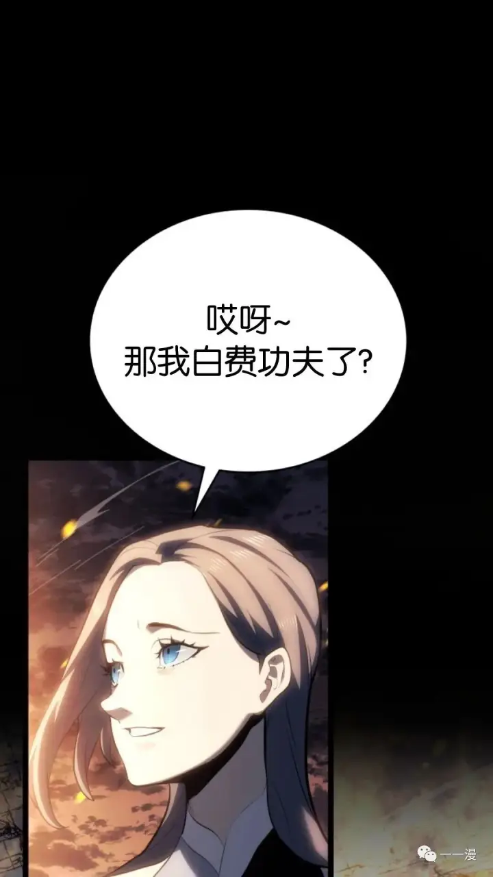 《死神漂月》第二季 第6话图30