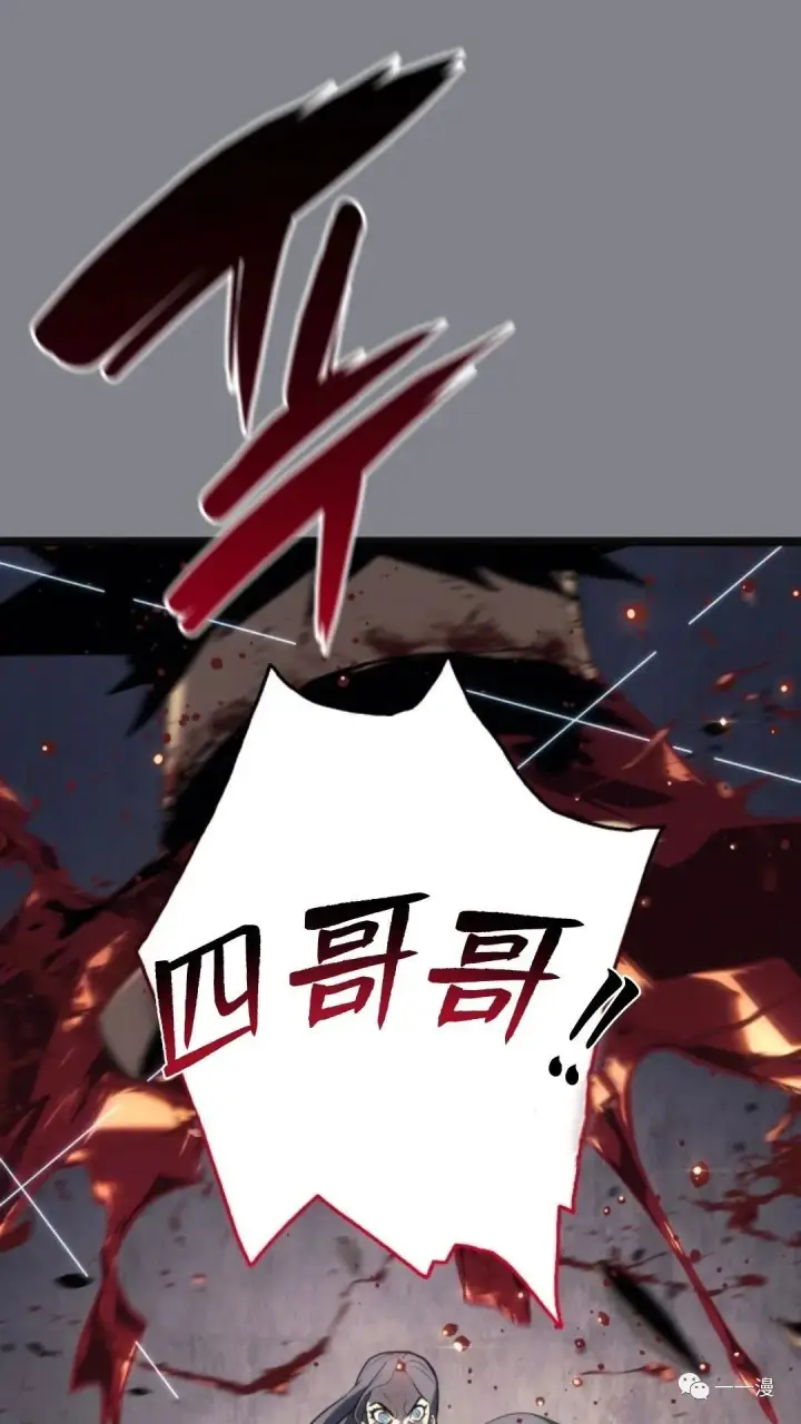 《死神漂月》第二季 第6话图59