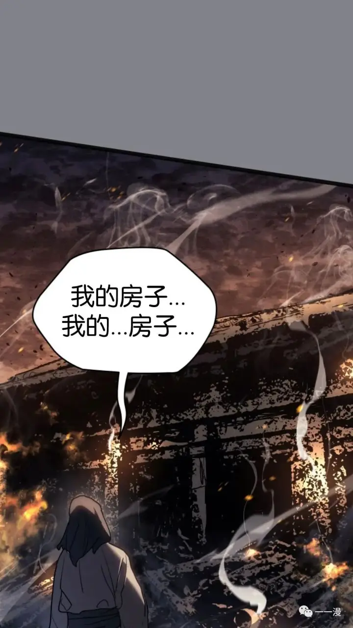 《死神漂月》第二季 第6话图67