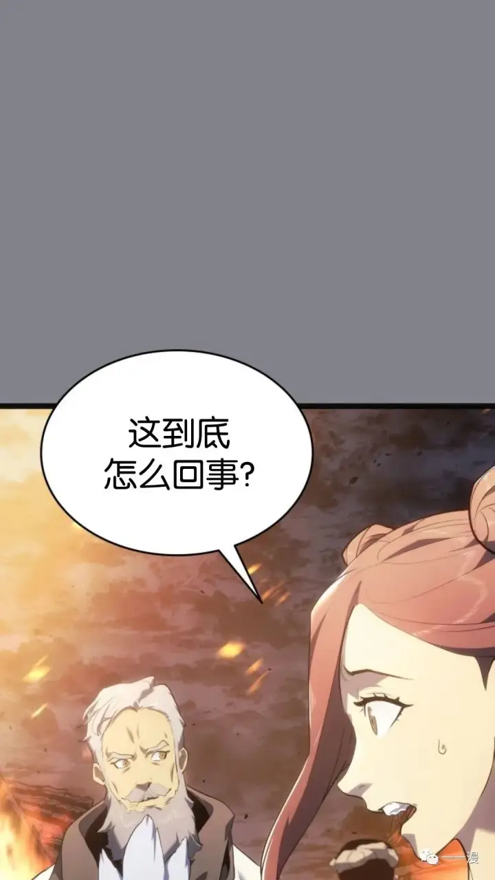 《死神漂月》第二季 第6话图72