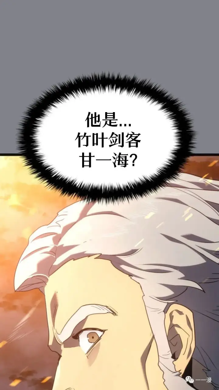 《死神漂月》第二季 第6话图80