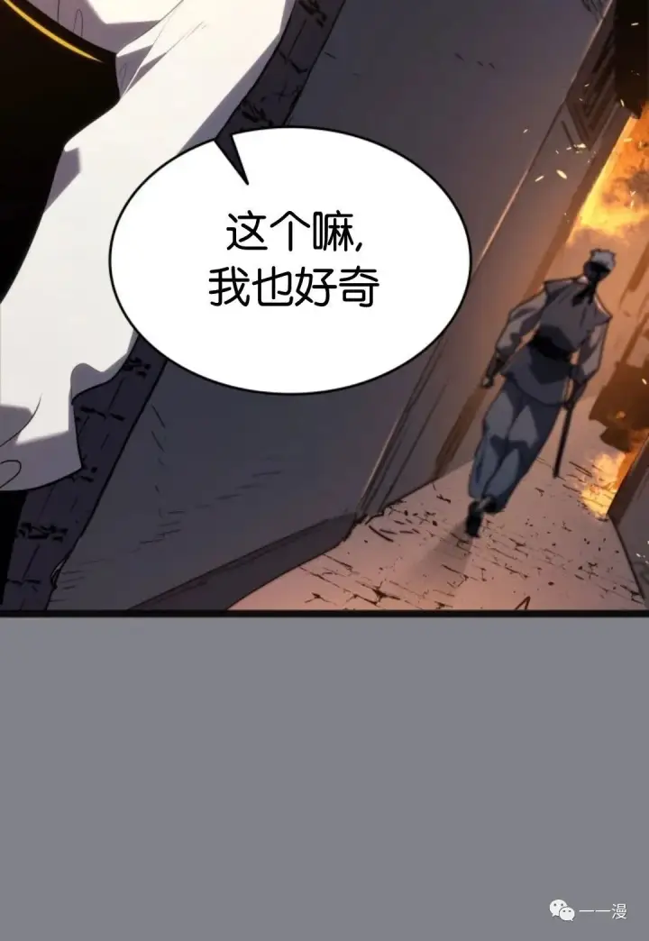《死神漂月》第二季 第6话图87