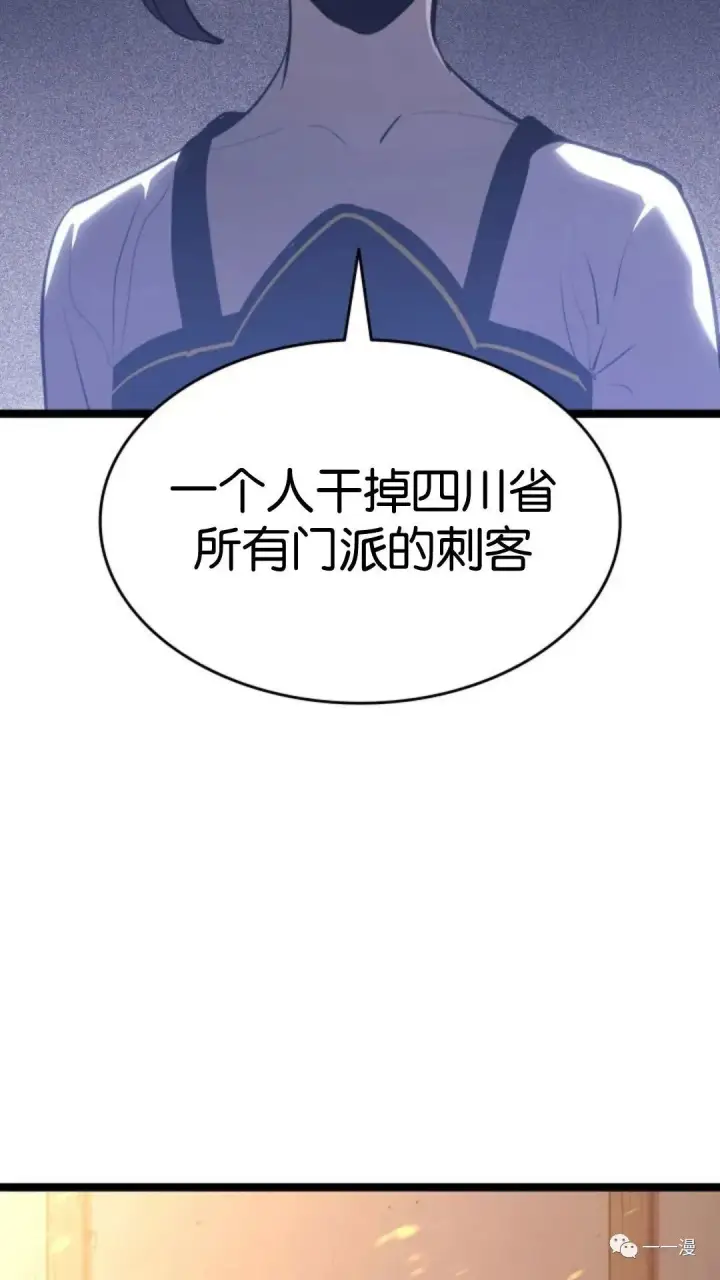 《死神漂月》第二季 第7话图16