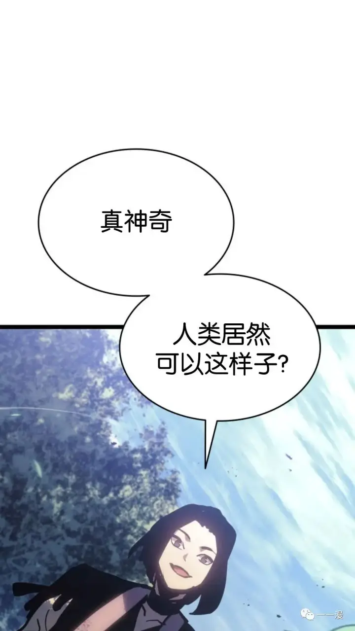 《死神漂月》第二季 第7话图33